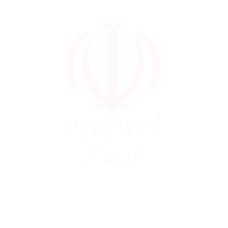 استانداری یاسوج